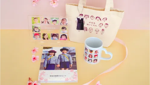 卒園卒業記念品グッズ