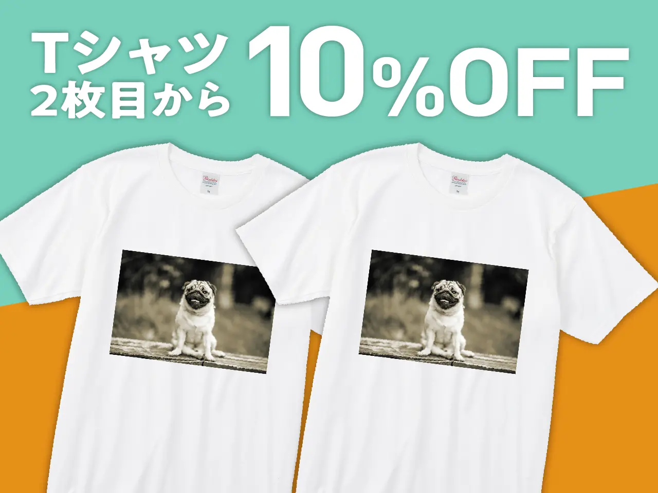 Tシャツを作ろう！