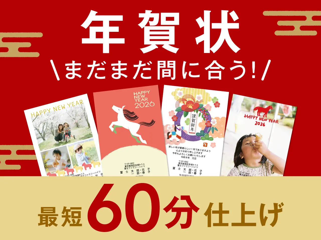 オリジナルグッズクーポン配信中！